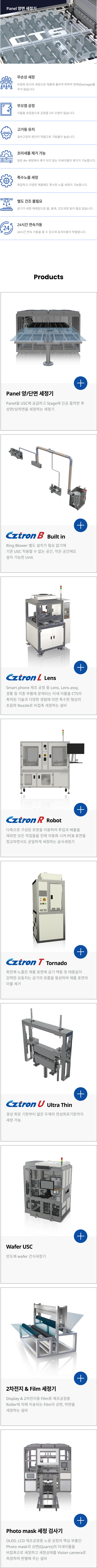 Category Image