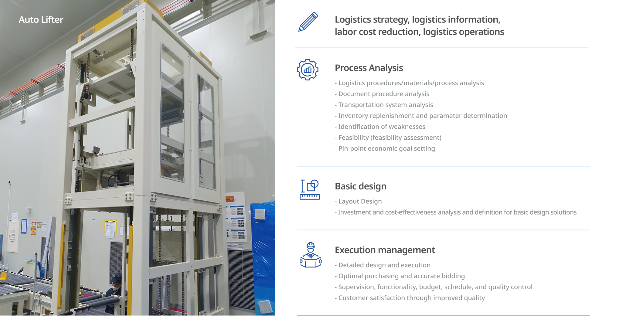 Smart Factory Automation System Top Image